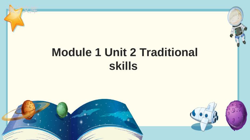 牛津上海版英语九年级上册-Module-1-Unit-2-Traditional-skills-课件