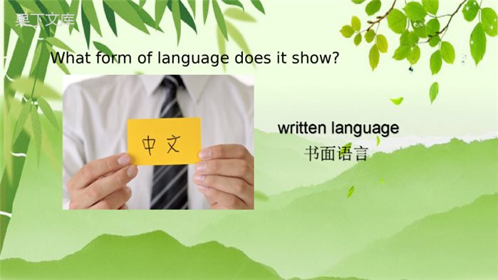 英语北师大版九年级全册-Unit-1-Lesson-1-Body-Language-课件