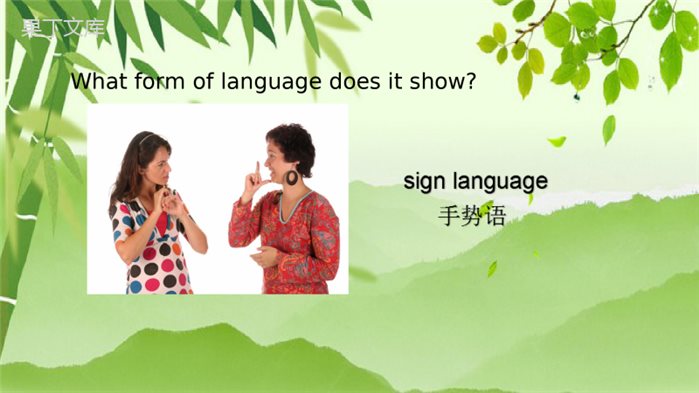 英语北师大版九年级全册-Unit-1-Lesson-1-Body-Language-课件