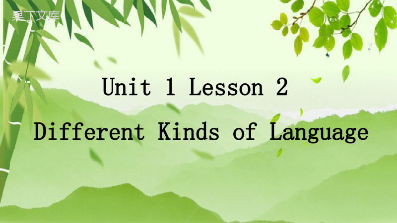 英语北师大版九年级全册-Unit-1-Lesson-2-课件