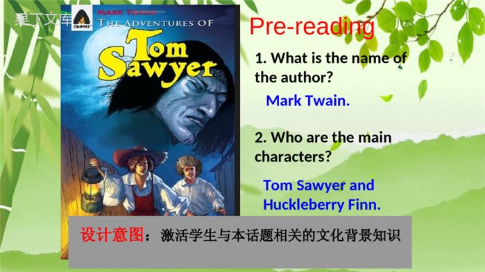 英语北师大版九年级全册-Unit-2-Lesson-6-Tom-Sawyer-课件