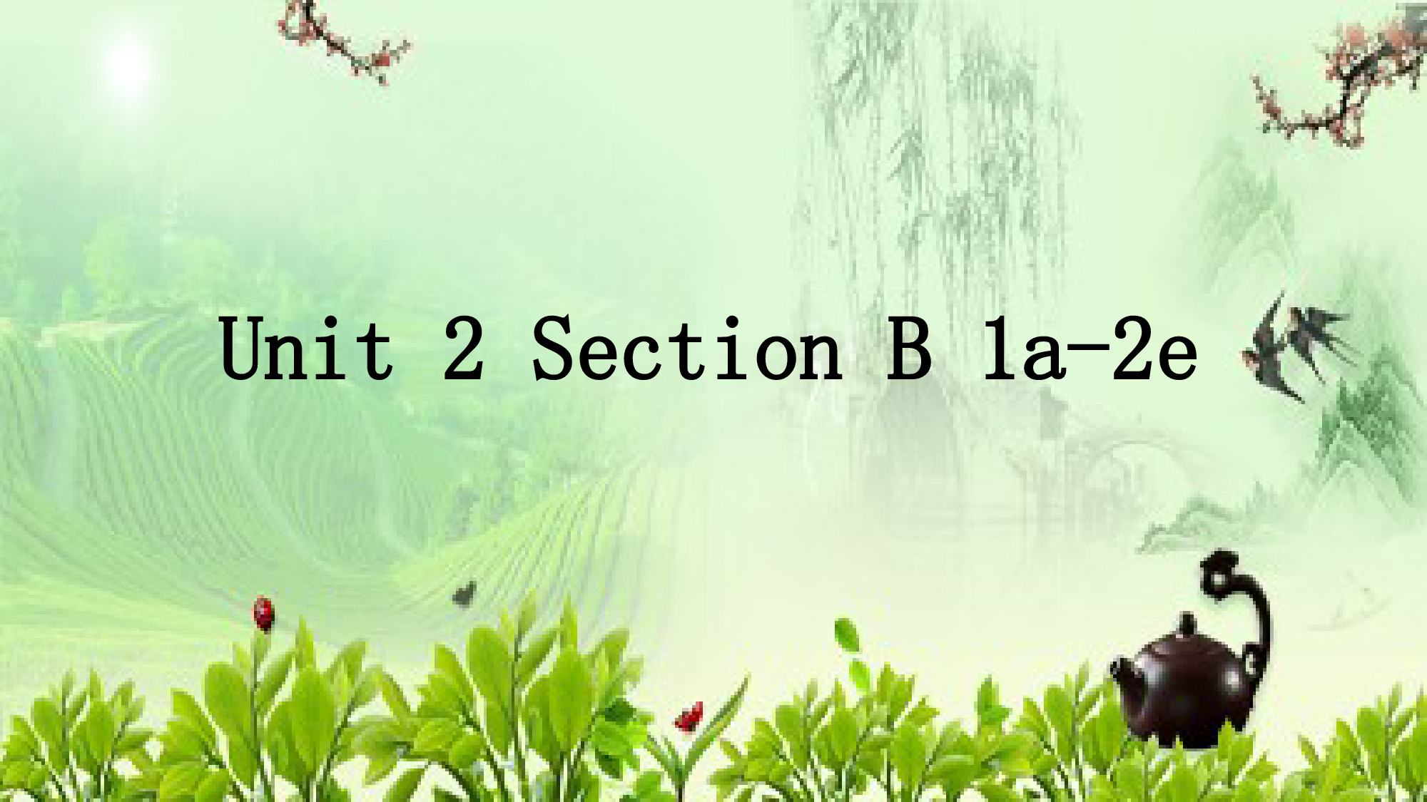 英语鲁教版(五四制)九年级全册-Unit-2-Section-B-1a-2e-课件-(1)
