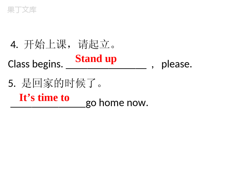 2022-2023学年外研版英语七年级上册期末十个模块-词汇复习课件