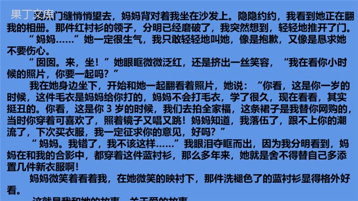 2022-2023学年部编版语文七年级上册同步多媒体教学---学会记事-课件