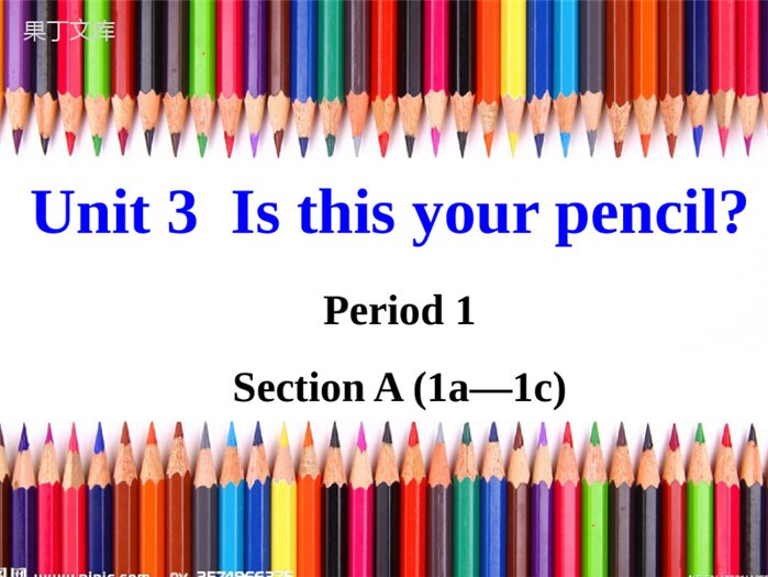 UNIT3-IS-this-your-pencil公开课课件