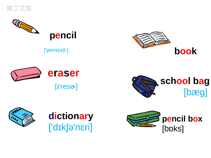 UNIT3-IS-this-your-pencil公开课课件