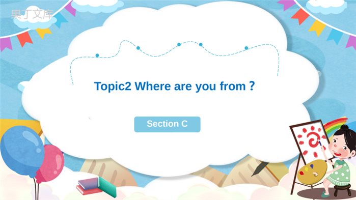 七年级上Unit1Topic2-Where-are-you-from？-SectionC