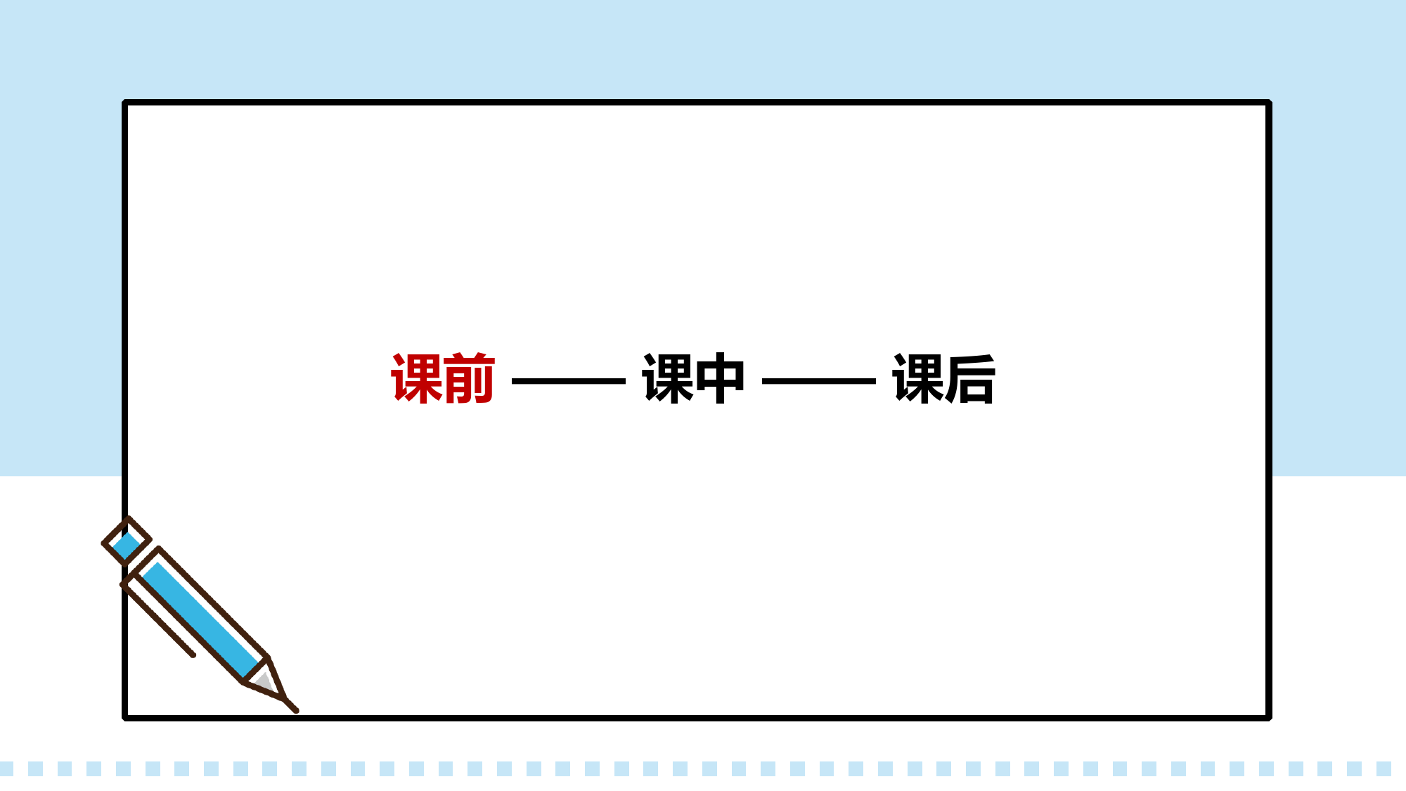 七年级第一课信息与信息技术信息