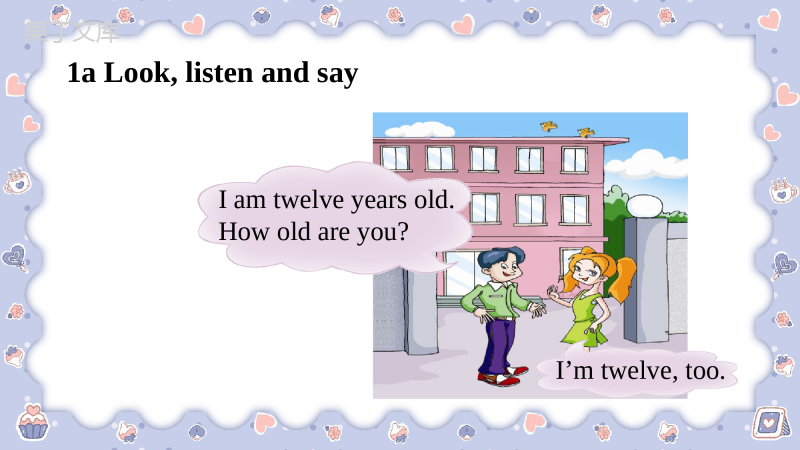 七年级上册Unit1Topic3How-old-are-you-SectionA