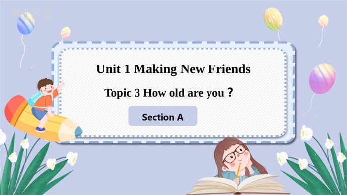 七年级上册Unit1Topic3How-old-are-you-SectionA