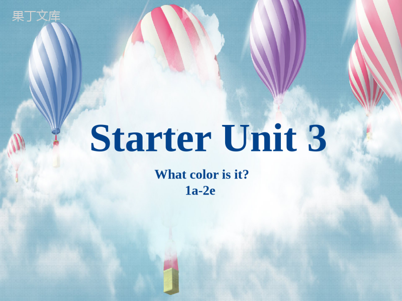 人教版七年级上册-Starter-U3-Period-1(1a-2e)最终版