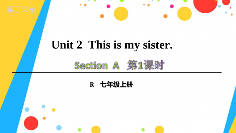 人教版七年级上册-Unit2-Section-A-课件