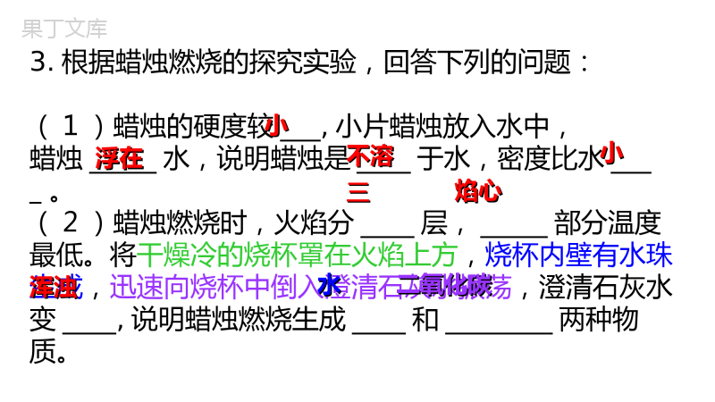 第1单元-课题二-(2)