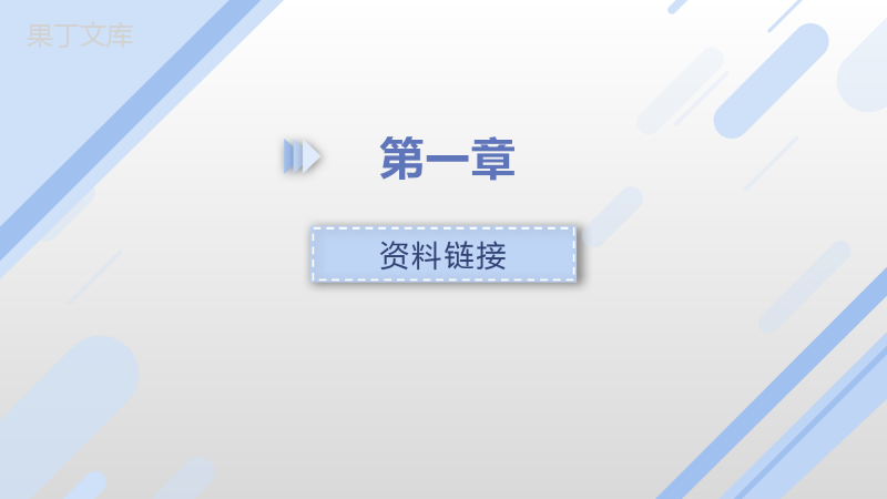 第9课《美丽的颜色》(教学课件)2022-2023学年八年级语文上册(部编版)