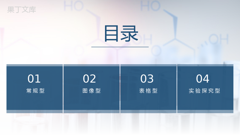 第2课时+溶质质量分数的综合计算-2022-2023学年九年级化学下册同步精品课件(人教版)