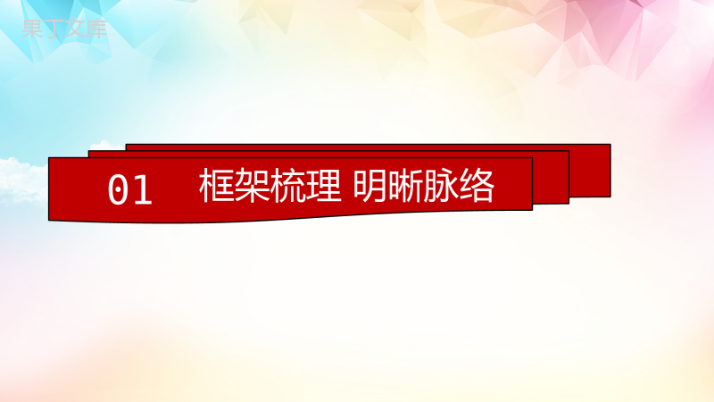 第三单元+勇担社会责任(复习课件)-八年级道德与法治上册期末单元复习优秀课件+练习(部编版)