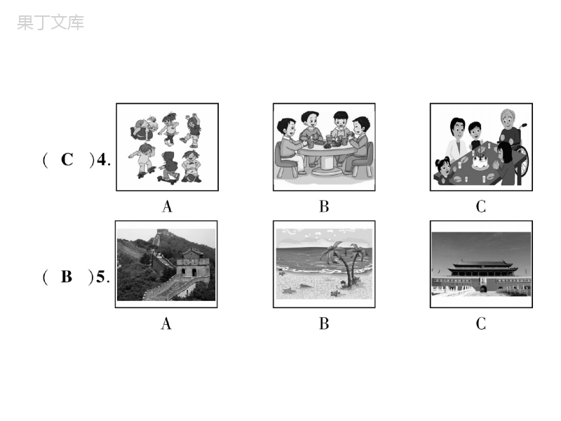 英语课件人教版七年级下册同步教学unit12-what-did-you-do-lastweekend