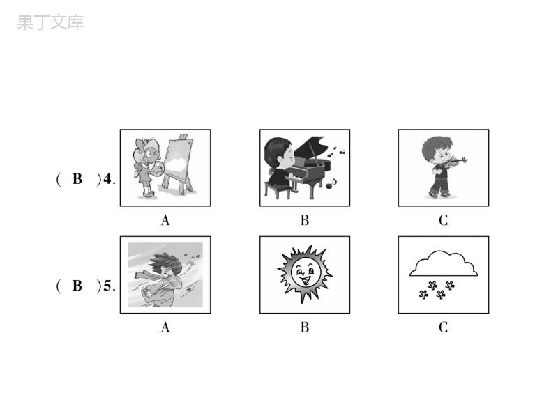 英语课件人教版七年级下册同步教学unit8-is-there-a-post-office-near-