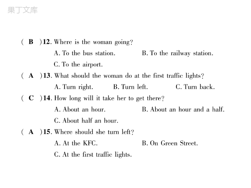 英语课件人教版七年级下册同步教学unit8-is-there-a-post-office-near-