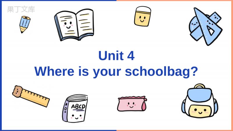 课件Unit-4-Where-is-my-schoolbag