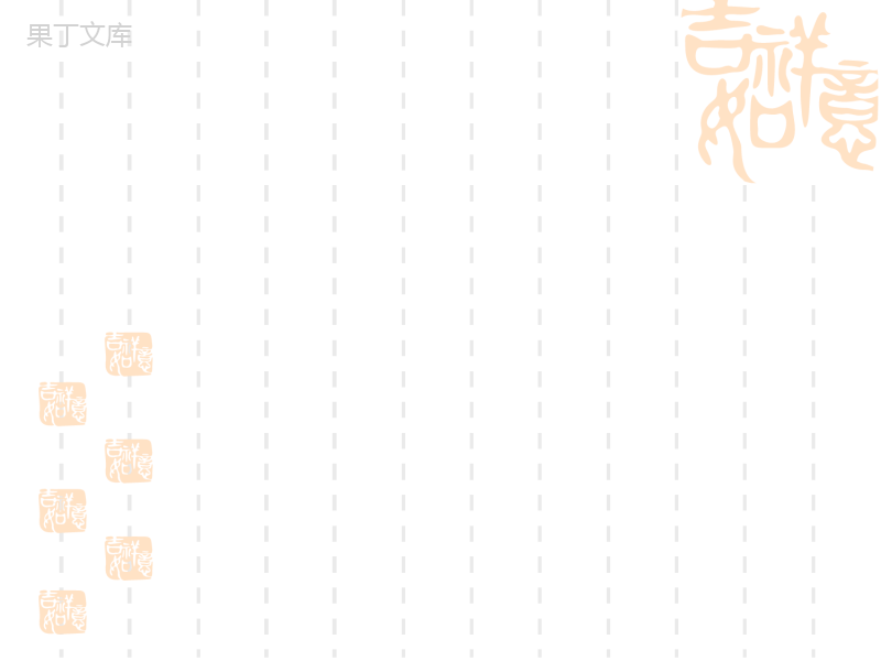 危急值报告制度及处理流程培训