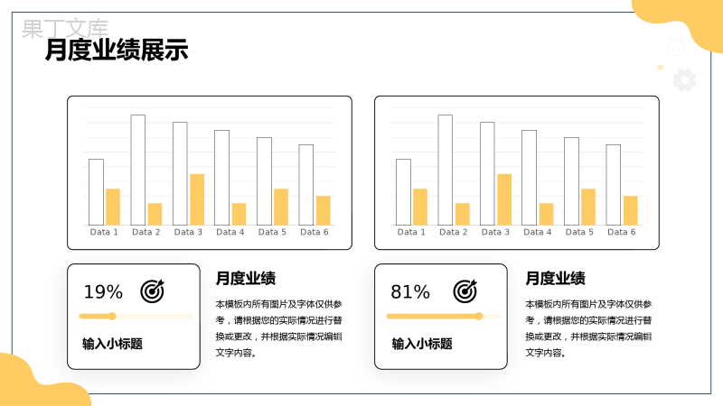 员工述职3个月转正报告ppt