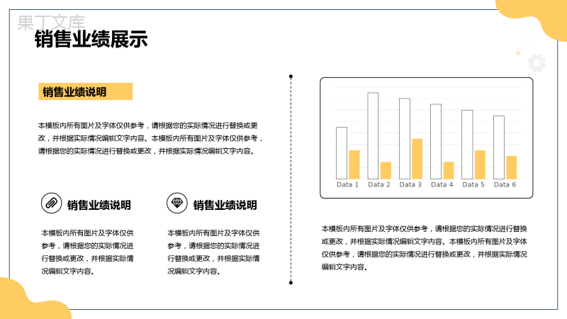 员工述职3个月转正报告ppt