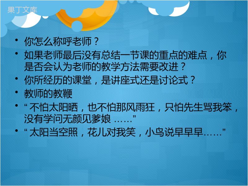 深静脉血栓的预防和护理--ppt课件