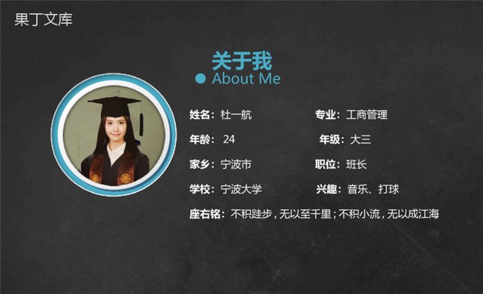 重庆青年职业技术学院大学生创业职业生涯规划大赛优秀汇报ppt